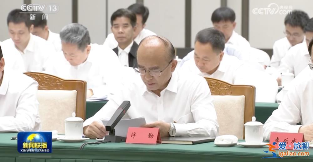 高層再布局！參加中央重磅會(huì)議后 吉林省委書記立即赴一線？