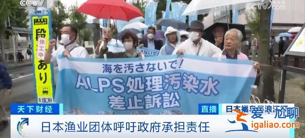 福島核污染水排海已超7100噸！多地因高輻射風(fēng)險(xiǎn)成無(wú)人區(qū)？
