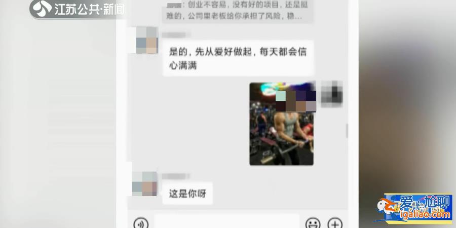 杭州一女子被騙800萬 得知被害人信息后趕緊通知另一被騙900萬的女性？