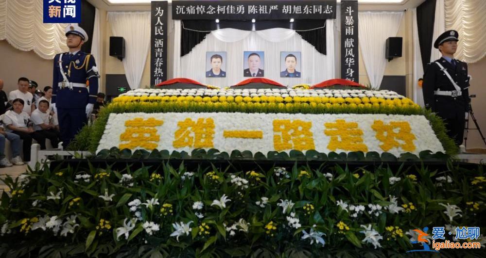 送別英雄！國(guó)家消防局追記陳祖嚴(yán)、胡旭東一等功？