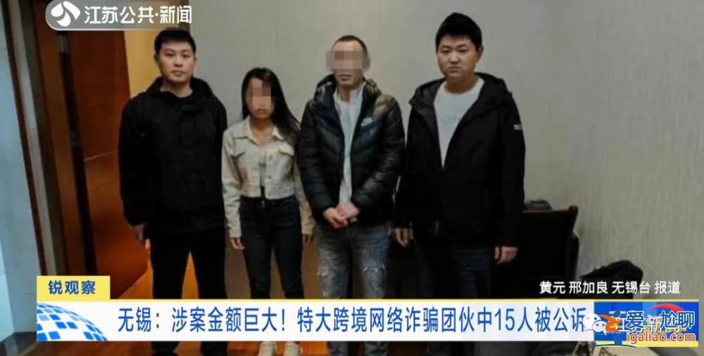 杭州一女子被騙800萬 得知被害人信息后趕緊通知另一被騙900萬的女性？