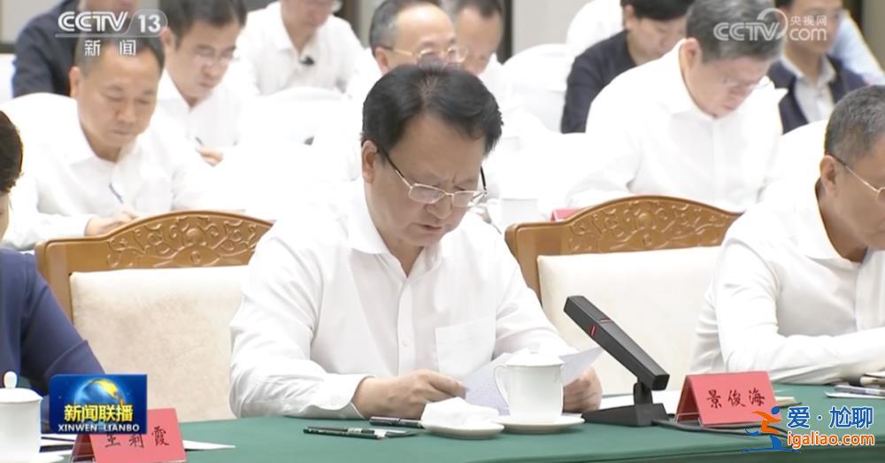 高層再布局！參加中央重磅會(huì)議后 吉林省委書記立即赴一線？