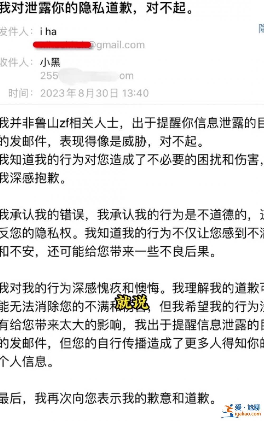 威脅者已被行拘 背后問題還需調(diào)查？