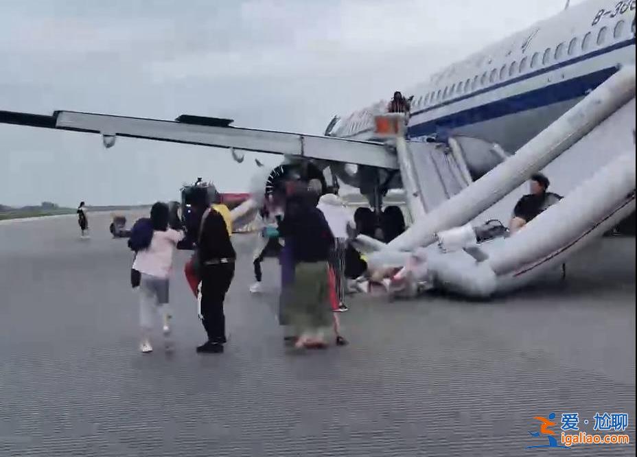 先遇火警后折返 兩班次連出狀況？