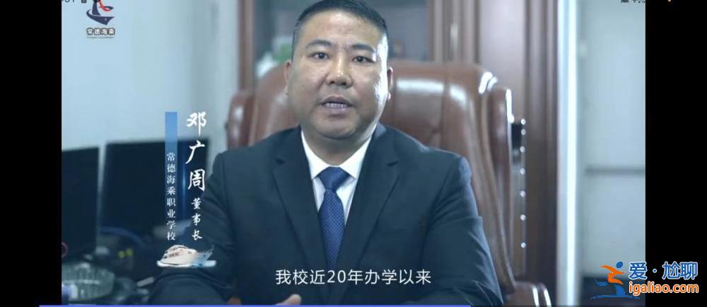 涉開設(shè)賭場(chǎng)罪？