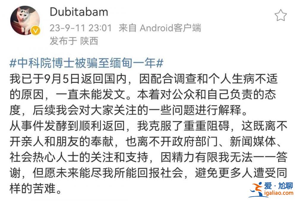 事發(fā)地妙瓦底園區(qū)招聘常以泰國工作為誘餌？