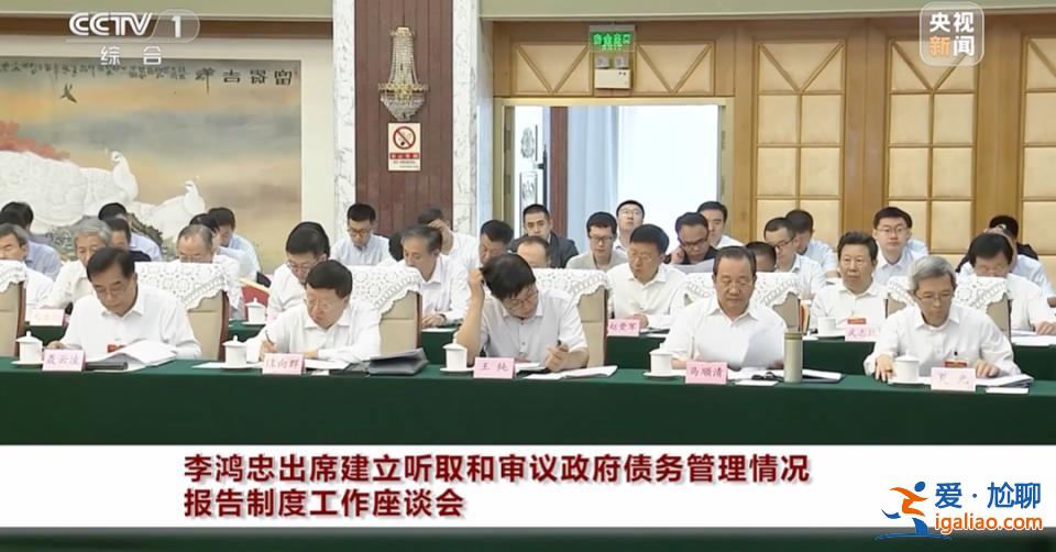 中央部署后一項(xiàng)新制度將建立！李鴻忠部署 有新信號(hào)？
