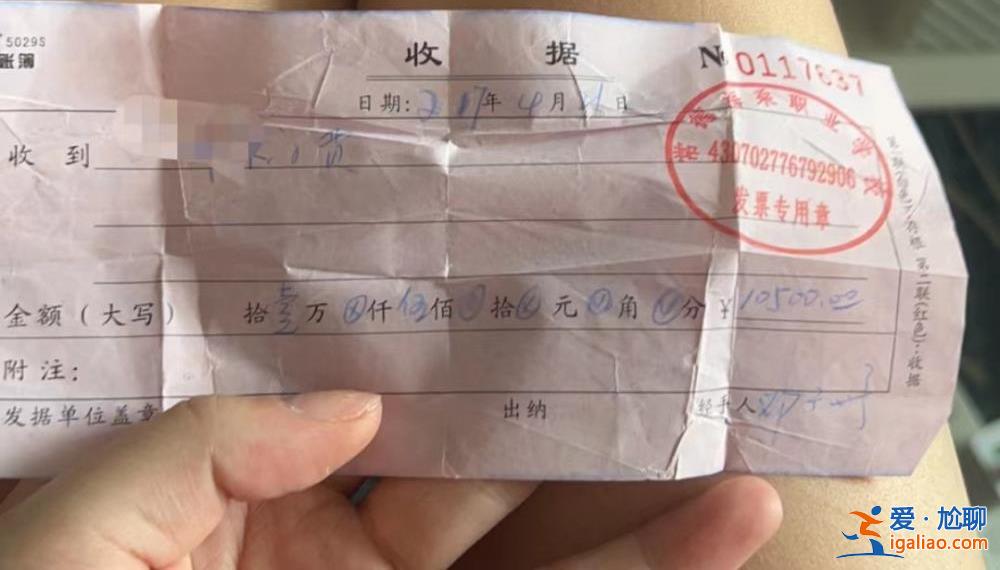 涉開設(shè)賭場(chǎng)罪？