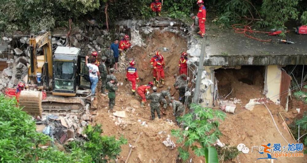 廣西玉林山體滑坡失聯(lián)3人全部找到 已無生命體征？