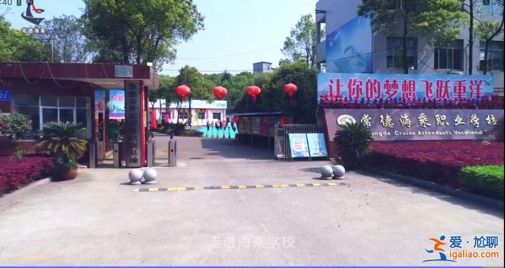 涉開設(shè)賭場(chǎng)罪？