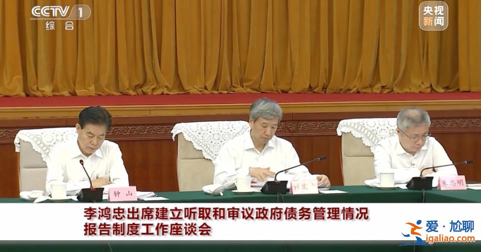 中央部署后一項(xiàng)新制度將建立！李鴻忠部署 有新信號(hào)？