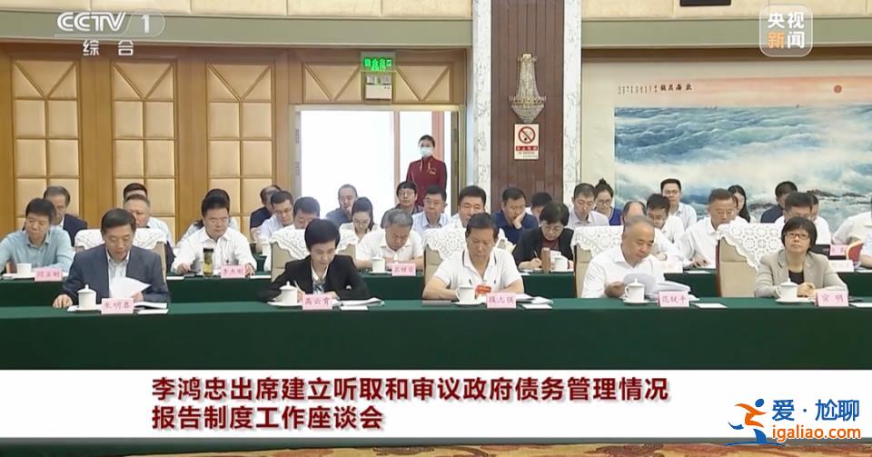 中央部署后一項(xiàng)新制度將建立！李鴻忠部署 有新信號(hào)？