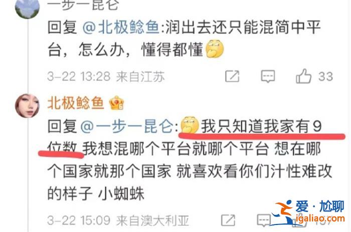 深圳交通局稱“北極鯰魚”炫富事件不予公開 網(wǎng)友質(zhì)疑“權(quán)力的傲慢”？