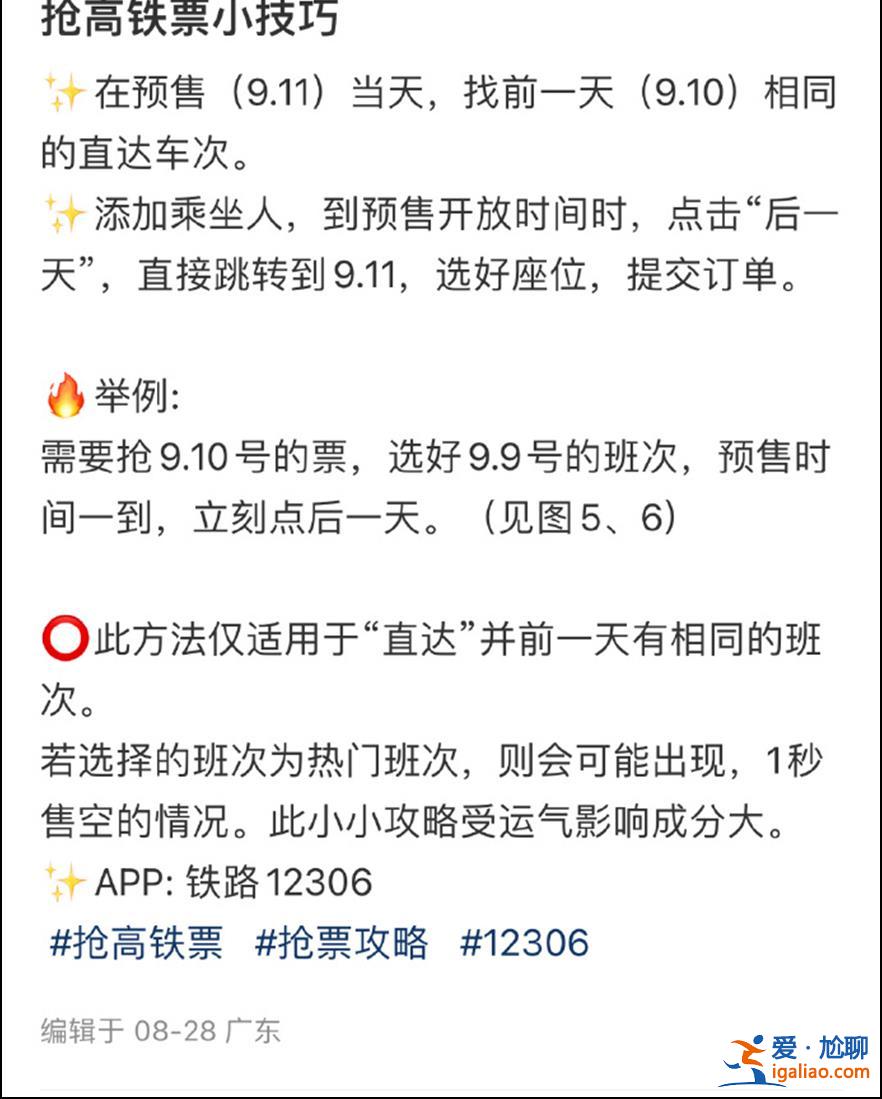 建議立即候補？
