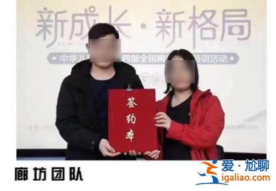 柯某孝是白血病患兒家屬 自稱是廊坊團(tuán)隊(duì)主任？