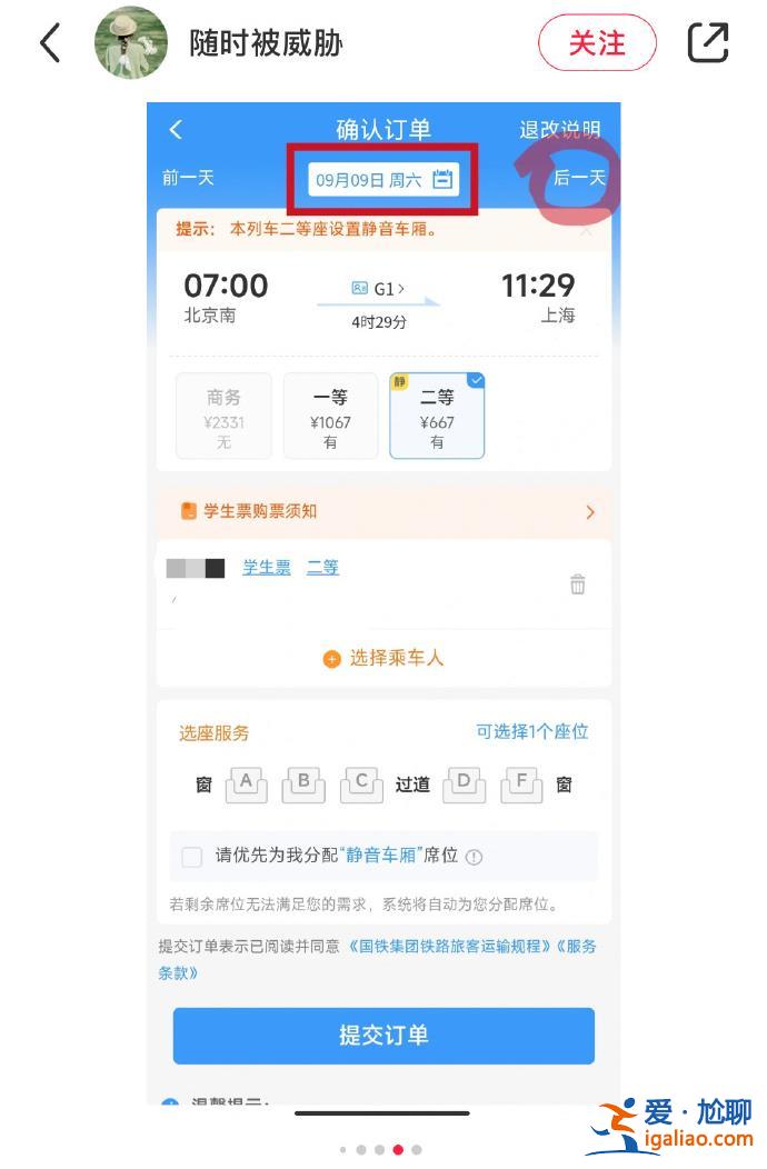 建議立即候補？