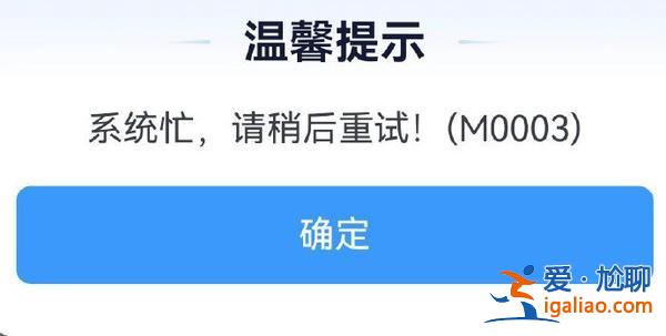 建議立即候補？