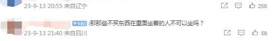 送外賣的形象不太好？上海一外賣騎手商場休息遭驅(qū)趕 商場的回應(yīng)網(wǎng)友“不買賬”？