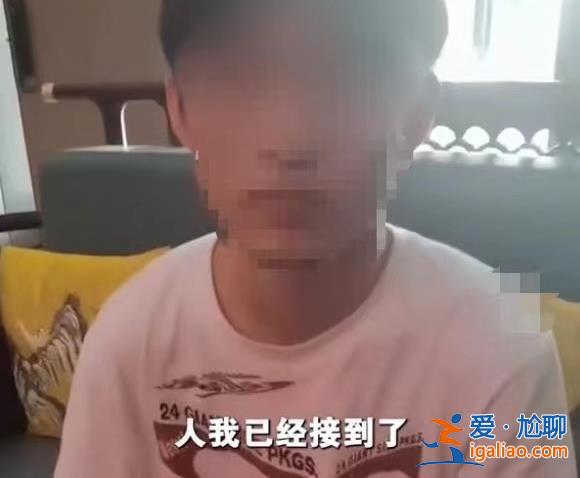 因高薪被騙 坦言與學(xué)歷無必然關(guān)系？