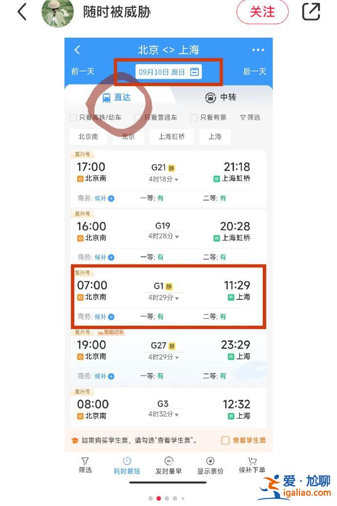 建議立即候補？