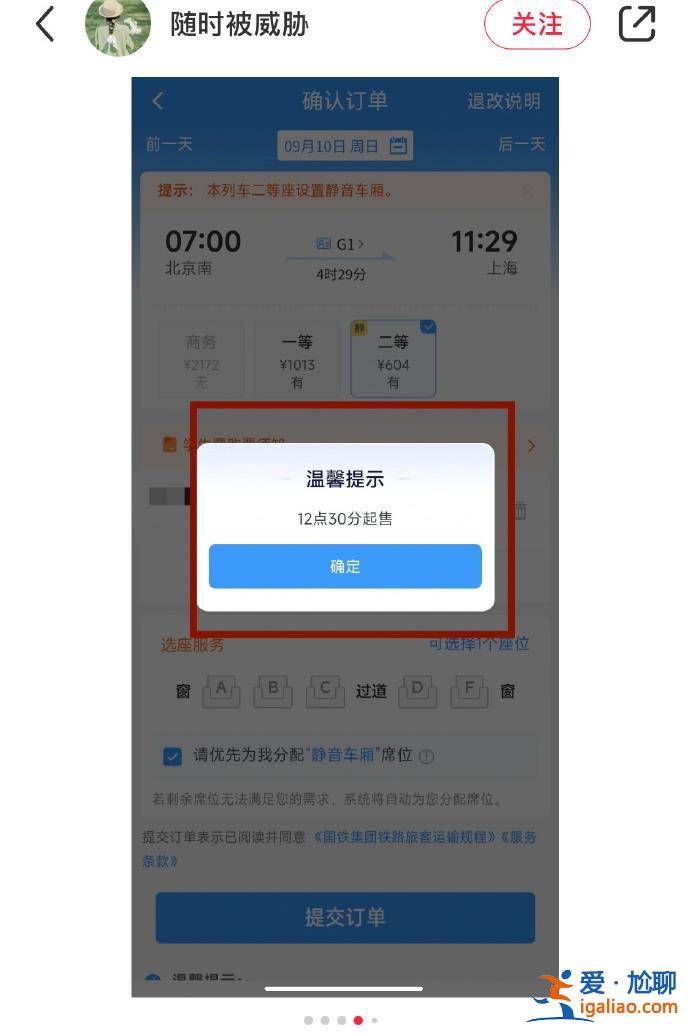 建議立即候補？