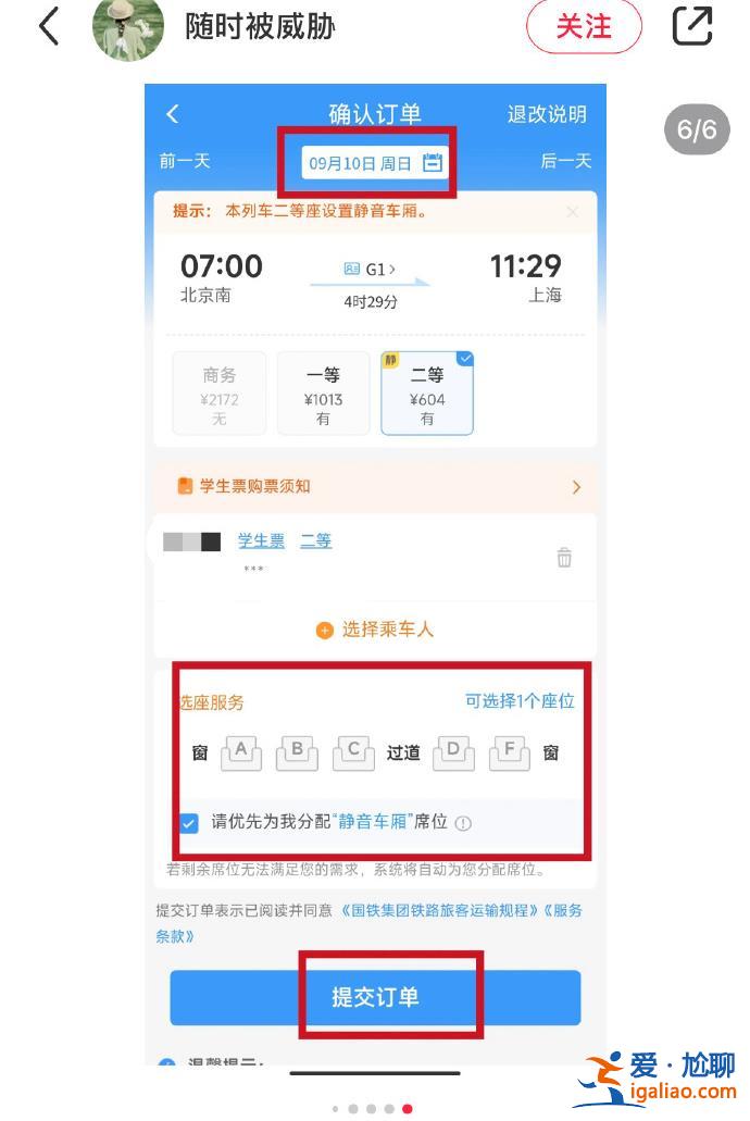 建議立即候補？