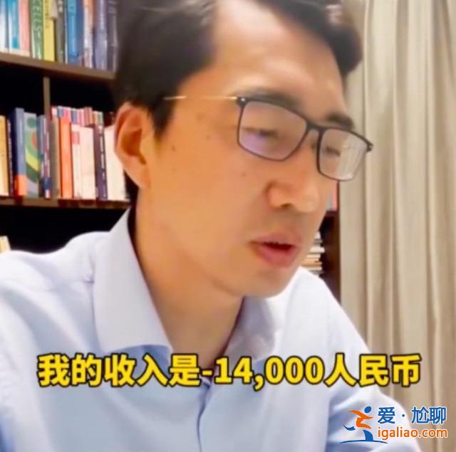 上海胸外科醫(yī)生回應(yīng)李佳琦言論，我真的很努力[言論]？