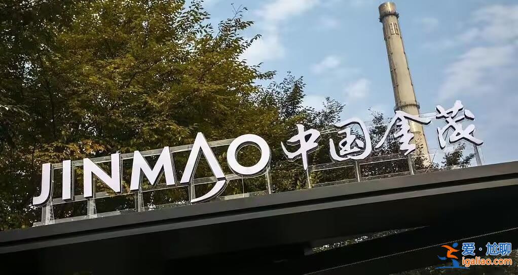 中國金茂掛牌轉(zhuǎn)讓北京威斯汀大飯店，掛牌底價(jià)約28.02億元[掛牌]？