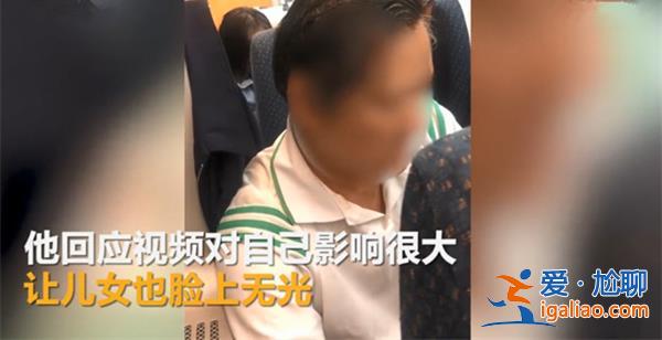 高鐵化妝不文明宣傳片要給一個解釋，解釋原因看這幾條[ 解釋原因]？