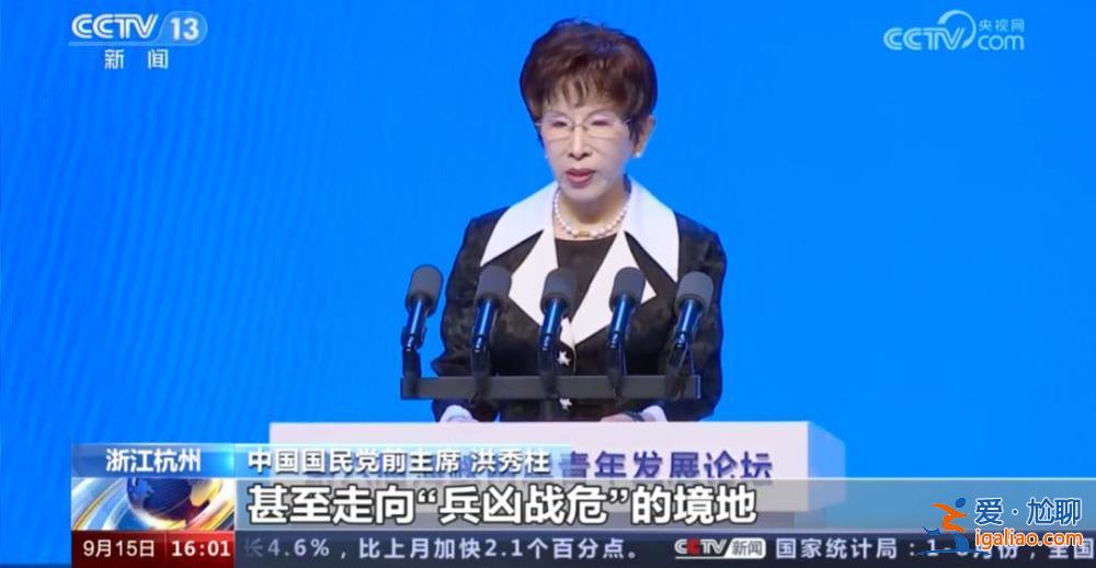 罕見高規(guī)格！關鍵時刻 中央再度釋放這一信號？