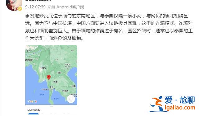 曾被打近百棍 詐騙園區(qū)更關(guān)注反詐新聞？