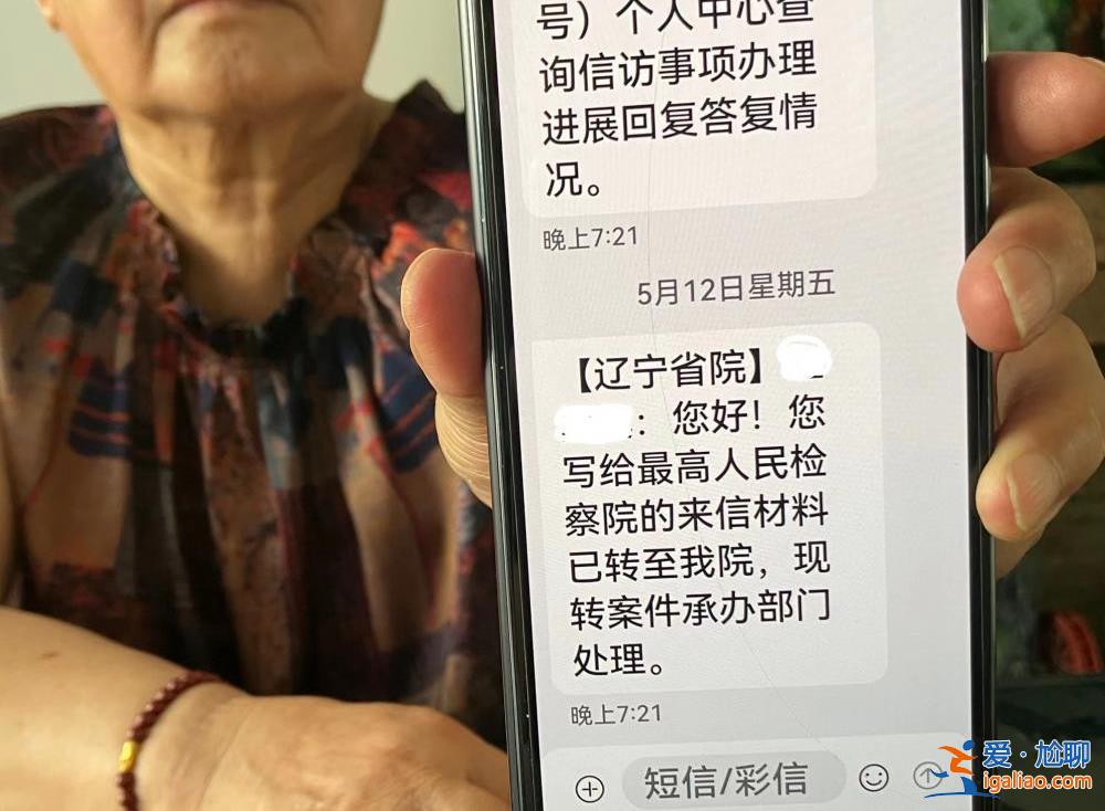 潛逃的嫌兇、被判緩刑的情人和申訴的死者家屬？