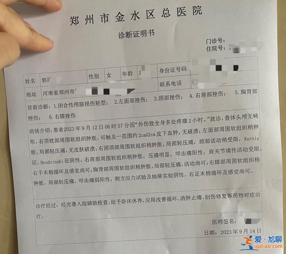 打人者已被行拘？