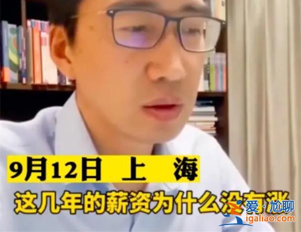 工資沒漲不是沒努力，沒漲的原因是這幾點(diǎn)[沒努力]？