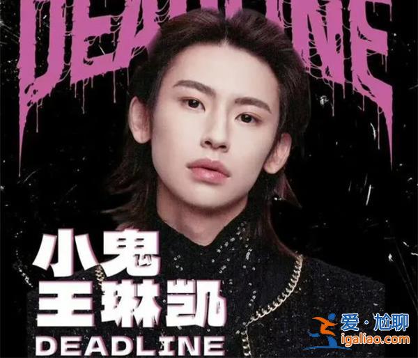 小鬼請(qǐng)董明珠當(dāng)演唱會(huì)嘉賓，原因是這一點(diǎn)[董明珠]？