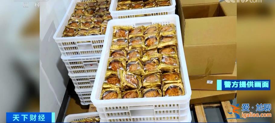 品牌月餅兩折賣？假的！部分“假”月餅流入市場 當心！？
