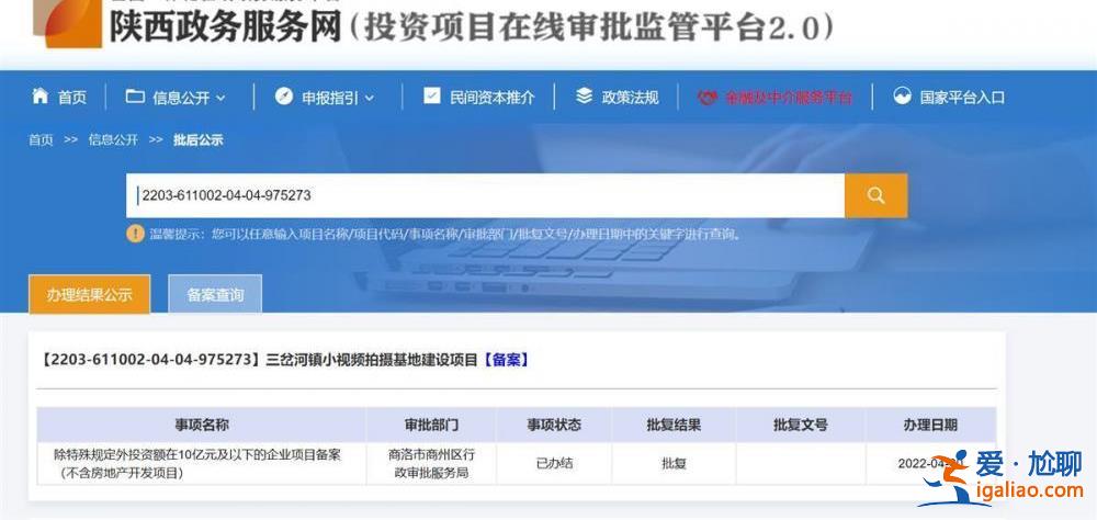 系企業(yè)行為 將依法調(diào)查處理？