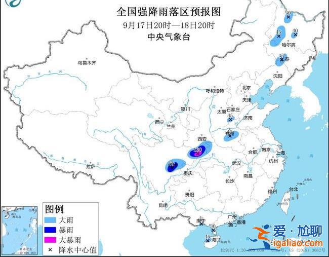 四預(yù)警齊發(fā)！川渝局地將有大暴雨 京津冀等12省份局地有雷暴大風(fēng)或冰雹？
