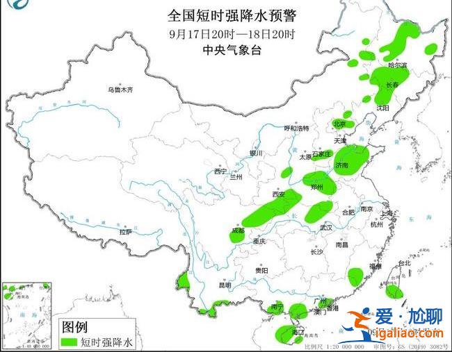 四預(yù)警齊發(fā)！川渝局地將有大暴雨 京津冀等12省份局地有雷暴大風(fēng)或冰雹？
