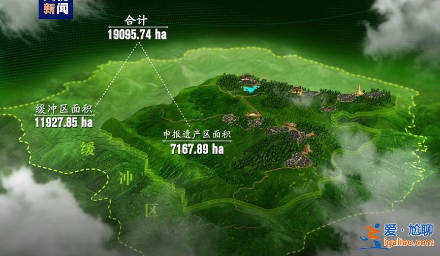 歷經(jīng)13年申遺 云南“普洱景邁山古茶林”列入世界遺產(chǎn)？