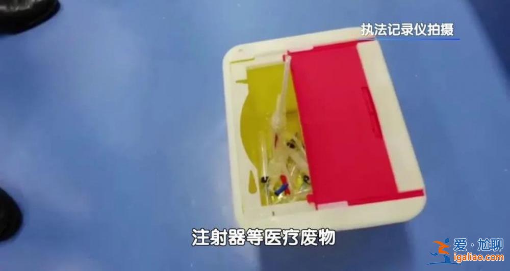 畫面曝光！深圳一別墅內(nèi)驚現(xiàn)“手術(shù)室” 現(xiàn)場發(fā)現(xiàn)大量藥品、取卵工具？