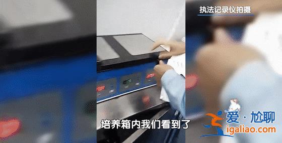 畫面曝光！深圳一別墅內(nèi)驚現(xiàn)“手術(shù)室” 現(xiàn)場發(fā)現(xiàn)大量藥品、取卵工具？
