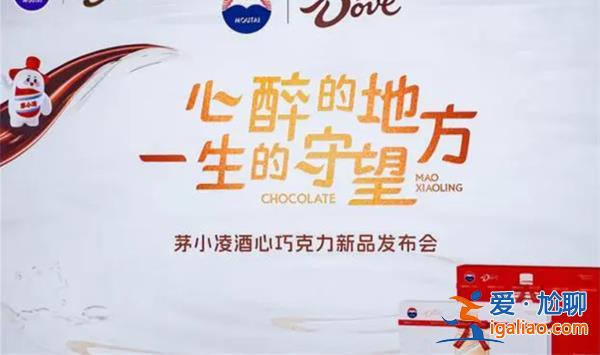 茅臺要永遠(yuǎn)年輕，必然擁抱年輕人[年輕人]？