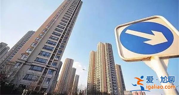 舊房換新房 能否激活淄博樓市看這一點(diǎn)？
