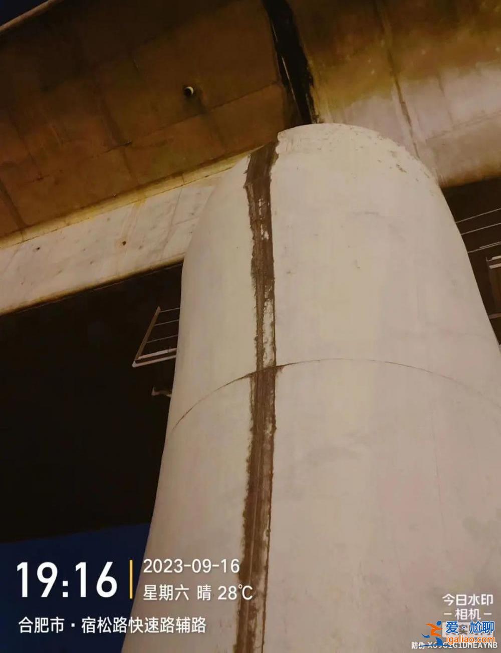 系伸縮縫 無安全問題？