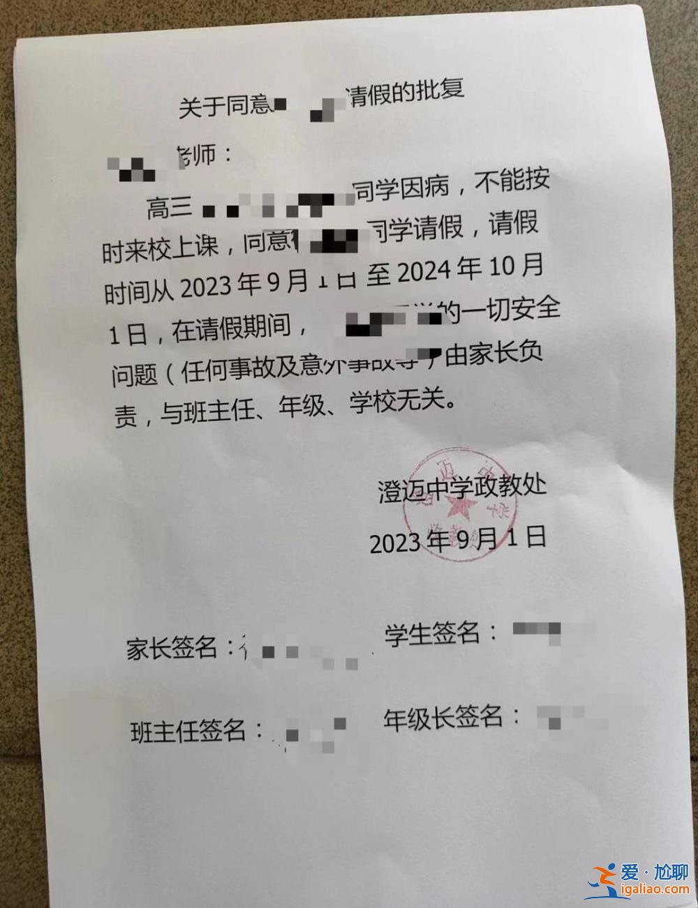 具體情況需等通報(bào)？