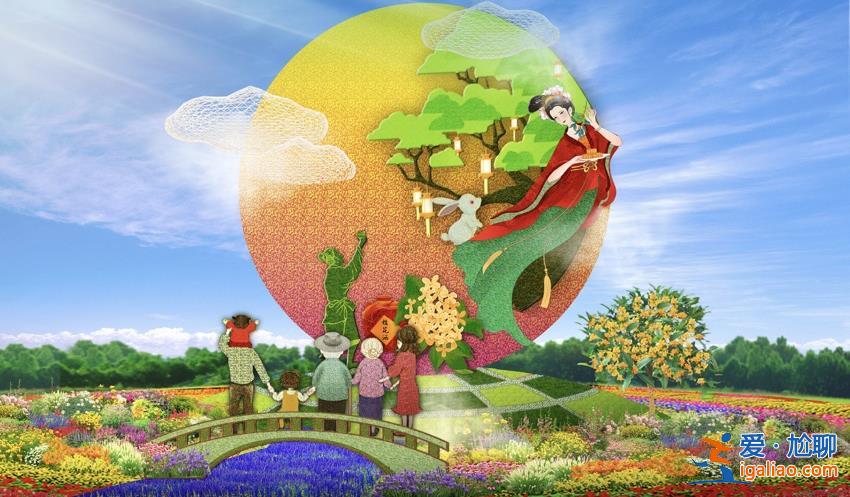 2023國慶擺花方案公布 大花籃里首次裝上了“五谷”？