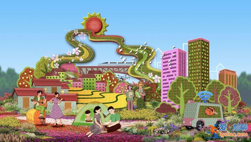 2023國慶擺花方案公布 大花籃里首次裝上了“五谷”？
