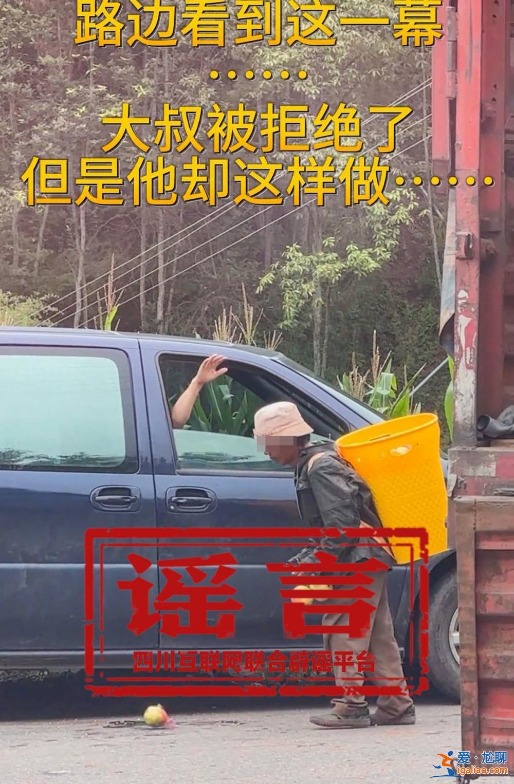 視頻全擺拍 主播給錢找村民出演？