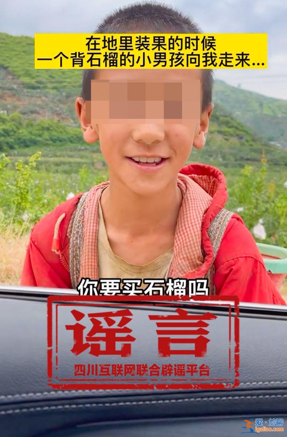 視頻全擺拍 主播給錢找村民出演？